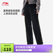 李寧衛(wèi)褲女子2025新品柔軟舒適親膚時尚潮流運動褲AKLVA52