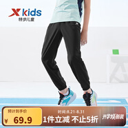 特步（XTEP）童裝男童長(zhǎng)褲新款兒童中大童針織褲子百搭時(shí)尚運(yùn)動(dòng)休閑長(zhǎng)褲 正黑色【夏季款2-梭織】 150 cm