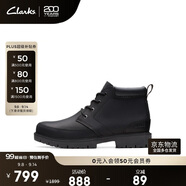 ClarksClarks其樂(lè )洛斯戴爾系列男鞋時(shí)尚簡(jiǎn)約馬丁靴英倫風(fēng)皮靴短靴男潮鞋