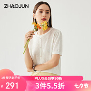 兆君2025春夏桑蠶絲新款浮雕提花針織衫女短袖套頭假開衫燙鉆上衣 云白色 L