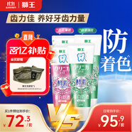 獅王（Lion）齒力佳進(jìn)口酵素美白牙膏鮮果+百花130g*4亮抑菌去口臭去黃去漬