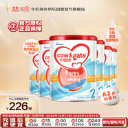 牛欄牌(Cow&Gate)較大嬰兒配方奶粉 A2 β-酪蛋白2段(6-12月)900g*6罐