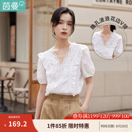 茵曼（INMAN）花邊純色v領(lǐng)襯衫女裝2025夏季新品泡泡袖短袖上衣 珍珠白 M