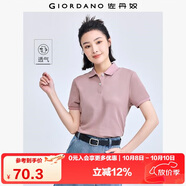 佐丹奴polo衫女夏季翻領(lǐng)上衣珠地布修身短袖POLO衫女05311399