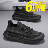森馬男鞋秋季2025新多功能休閑運動跑步網(wǎng)鞋男飛編織網(wǎng)透氣防臭時尚鞋 黑色[增高款] 39 現(xiàn)貨秒發(fā)/售后保b