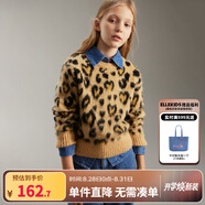 ELLE KIDS童裝 愛(ài)心豹紋羊毛混紡套頭毛衣女童冬季高級感短針織衫 豹紋色 120 （110/120）