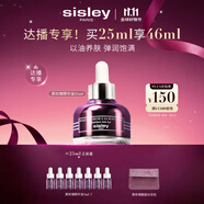 希思黎（Sisley）黑玫瑰珍寵滋養(yǎng)精華油25ml抗皺護(hù)膚品套裝【京致星榜young專享】