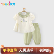 優(yōu)奇女童套裝春夏款兒童t袖可愛洋氣衣服上衣長褲寶寶兩件套分體套裝