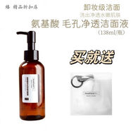 HOMEFACIALPRO LAB【官方旗艦】HOMEFACIALPRO LABHOMEFACIAL 138ml 現貨速發(fā)