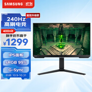 三星（SAMSUNG）25英寸 G40B 240Hz IPS FHD 1ms HDR G-Sync技術 旋轉升降 玄龍騎士 電競 顯示器 LS25BG400EBXXF