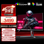 AOC 26.5英寸2K 360Hz QD-OLED 原生10Bit 0.03ms 6軸調(diào)色 HDR 硬件低藍(lán)光 TUV電競(jìng)游戲顯示器Q27G4SD