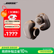 Bose Ultra 開放式耳機-沙丘灰(限定款) Bose小耳環(huán)耳夾耳機 不入耳開放式無線藍牙耳機
