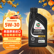 嘉實多全合成機油 極護5W30 SP/GF6/dexos1三代 0.946L 美國原裝