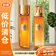 歐萊雅金致臻顏花蜜膠原精粹水130ml+乳液110ml 補(bǔ)水保濕【臨期清倉】