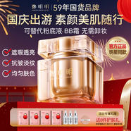 鄭明明貴婦膏貴夫人抗皺保濕緊致淡紋遮瑕美容膏面霜女士官方旗艦店正品 貴夫人美容膏12g