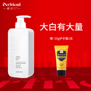 蝶芙蘭煙酰胺亮顏綿泡洗面奶500ml氨基酸清潔卸淡妝泡沫細(xì)膩潔面乳男女 大容量500ml
