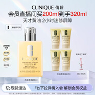 倩碧混皮黃油200ml無油清爽型乳液面霜敏感肌護(hù)膚品生日禮物送女友