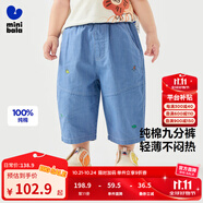 迷你巴拉巴拉繭型褲男童兒童柔軟親膚透氣仿牛仔九分褲【純棉】 牛仔淺藍(lán)88101 90