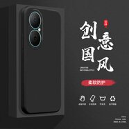 紀普（JENPOONR）華為暢享80手機殼暢享8e液態(tài)殼8Plus全包軟硅膠防摔保護套新款鏡頭 華為暢享80經(jīng)典黑-YT000純色