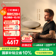 寶華韋健Zeppelin Pro【國(guó)家補(bǔ)貼】齊柏林飛艇第6代B&W無(wú)線HIFI藍(lán)牙音箱智能音響中秋國(guó)慶禮品 晨曦金