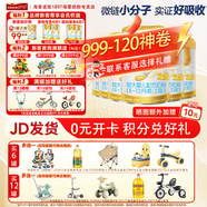澳優(yōu)（Ausnutria）  能立多（原能力多）嬰幼兒配方奶粉  荷蘭原裝進(jìn)口 2段 * 860g 6罐 【咨詢領(lǐng)卷】