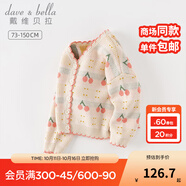 戴維貝拉（DAVE＆BELLA）女童毛衣外套中大童上衣開衫兒童針織衫寶寶衣服秋季新款小童服飾 紅色櫻桃【現(xiàn)貨】 80 cm（建議身高73-80cm）