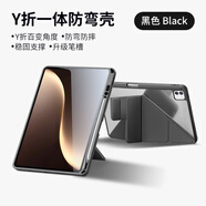 陸桐適用榮耀平板magicpad3保護套磁吸搭扣帶筆槽2025款13.3英寸magicpad3平板保護殼柔光版壓克力y三 黑色【Y折百變角度*防彎背板*帶筆槽】 榮耀MagicPad 2（12.3 英寸）