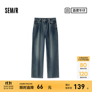 森馬（Semir）森柔牛仔|牛仔褲女抓毛舒暖顯瘦拖地褲2024冬新款闊腿褲港風(fēng)復(fù)古 牛仔黃泥染80325-新品 四季款 L