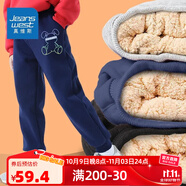 真維斯兒童褲子冬款加絨長(zhǎng)褲男童羊羔絨休閑運(yùn)動(dòng)褲男大童加厚2025冬季 【羊羔絨長(zhǎng)褲】藏青（兔） 130