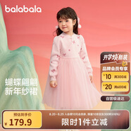 巴拉巴拉童裝女童連衣裙兒童裙子針織網(wǎng)紗2025春公主裙拜年服209125111001