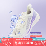 361度【速行】女子運動(dòng)鞋新款網(wǎng)面透氣女跑鞋輕便體測鞋緩震跑步鞋子女 羽毛白/薰衣草 【飛魚(yú)】 37
