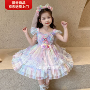 泰載小馬寶莉連衣裙小馬寶莉女童夏款連衣裙2025新款洛麗塔兒童禮服洋 彩色（裙子） 100
