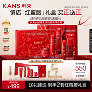 韓束紅蠻腰5件套禮盒抗皺緊致抗衰老水乳套裝護(hù)膚化妝品生日禮物女