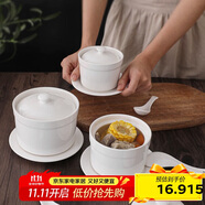 貝瑟斯 陶瓷碗燉盅 湯碗隔水燉盅內(nèi)膽蒸蛋粥燕窩盅罐餐具帶蓋勺碟420ml
