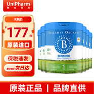 貝拉米Bellamys澳洲原裝進(jìn)口貝拉米有機嬰幼兒配方奶粉 1段 (0-6月) 800g 6罐