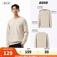 安踏（ANTA）百搭衛衣男女情侶針織小logo戶(hù)外運動(dòng)休閑打底衫套頭衫 【經(jīng)典小logo】麥仁灰2537707-3 L