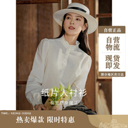 茵曼法式木耳邊提花女裝立領(lǐng)襯衫t恤洋氣顯瘦泡泡袖襯衣上衣 米白色 L