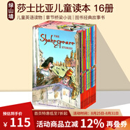 英文原版 莎士比亞全集16冊(cè)套裝 The Shakespeare Childrens Stories 兒童故事圖書 經(jīng)典閱讀 兒童章節(jié)小說書 中小學(xué)英語閱讀提升 藍(lán)思值680-890l 綠山墻 . 綠