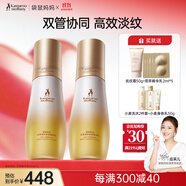 雙萃淡紋小金瓶精華油乳準(zhǔn)孕婦護(hù)膚品預(yù)防紋路專用妊娠油