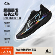 李寧超輕2025 像素男子beng絲輕量高回彈籃球?qū)I(yè)比賽鞋ABAV007