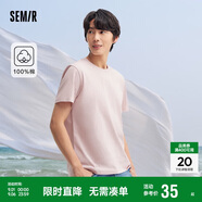 森馬[純棉]T恤男夏簡(jiǎn)約通勤休閑短袖上衣純色圓領(lǐng)t恤109924100101