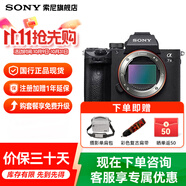 索尼（SONY）A7M3 a7m3 7M3全畫幅微單相機(jī)4K視頻直播vlog相機(jī) a7m3k A7M3單機(jī) 官方標(biāo)配【不含內(nèi)存卡/相機(jī)包/等】