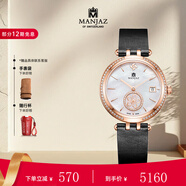 名爵瑞士進(jìn)口手表女全自動(dòng)機(jī)械表珍珠貝母盤面腕表皮帶禮物7303U X0-RTR-P6