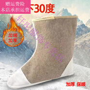 夢(mèng)夢(mèng)奇羊毛氈襪子加厚保暖礦井氈襪子男款雨靴鞋套耐磨白布襪防凍腳棉襪 羊毛氈-高幫-白色 均碼 36腳【適合38碼以上鞋子】