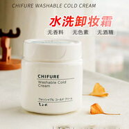 千膚戀（CHIFURE）千婦戀卸妝油日本CHIFURE千膚戀潔面油眼唇液溫和清潔220ml卸妝水 300g 水洗卸妝霜
