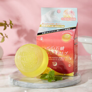 純進(jìn)口香皂精油皂洗臉皂Herbest手工皂潔面沐浴洗發(fā)祛痘除螨 進(jìn)口精油皂滋潤(rùn)型(醬紅包裝) 100g