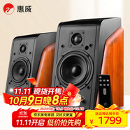 惠威（HiVi）M200MKIII+無線藍(lán)牙HiFi音箱 2.0有源電視電腦客廳書房音響