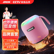 賽達藍牙音箱戶(hù)外便攜音響低音炮高音質(zhì)小型音箱無(wú)線(xiàn)立體聲收款迷你充電可插卡強續航掛繩U盤(pán)TF卡通用 粉色【戶(hù)外便攜】