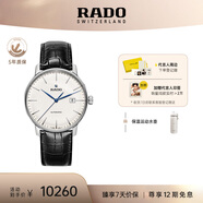 雷達(dá)（RADO）瑞士手表晶璨系列男士機(jī)械表皮帶簡(jiǎn)約大氣商務(wù)七夕禮物