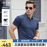 拉博夫行政商務(wù)翻領(lǐng)短袖男T恤2024夏季新款薄體恤通勤辦公職業(yè)免燙男裝 灰蘭色 常規(guī) 48/170/M